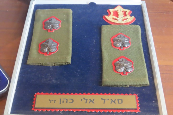 דרגת סגן אלוף שהוענקה לאלי כהן לאחר מותו