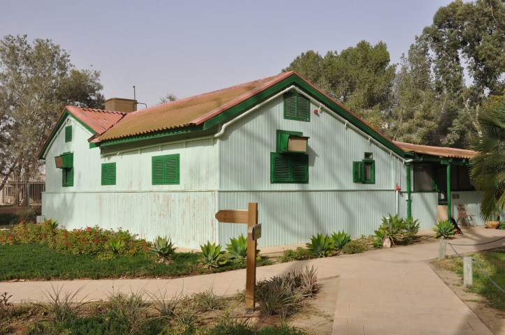 צריף בן גוריון, שדה בוקר