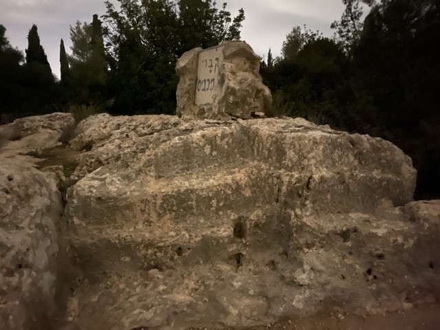 האתר הארכאולוגי שמזוהה עם המכבים