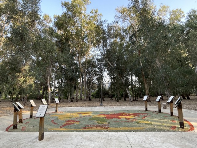 מתחם "אצלנו בחצר" בשביל נעמי שמר בפארק הלאומי רמת גן