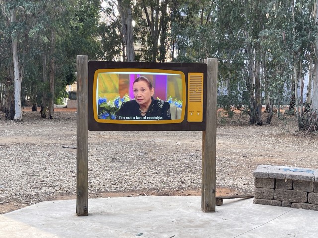 מתחם "ירושלים של זהב" בשביל נעמי שמר בפארק הלאומי רמת גן