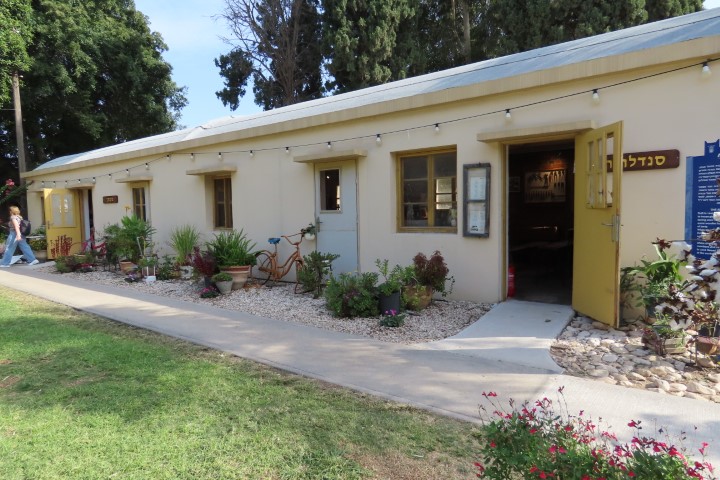 מבנה הסנדלרייה ההיסטורי בקיבוץ כפר מסריק