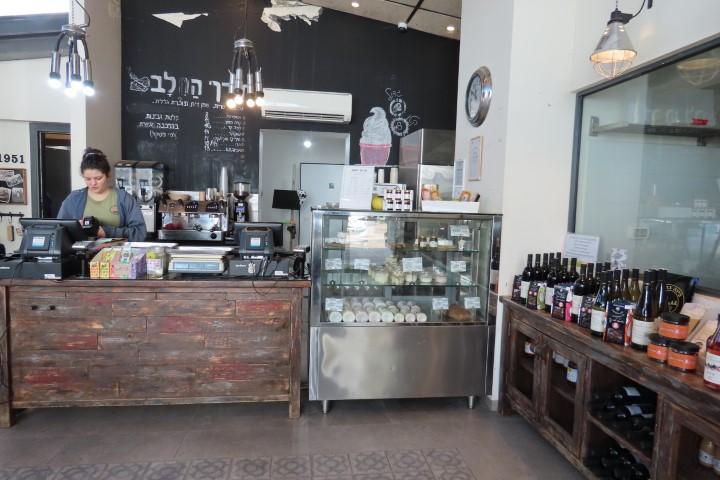 חנות המשק ובית הקפה של מחלבת קורלנדר בבית הלל