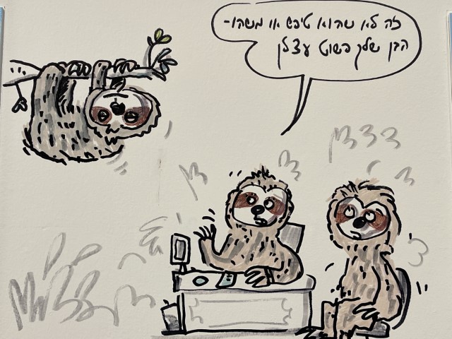 אסיפת הורים של עצלנים, יצירה של נירמו אלנבוגן