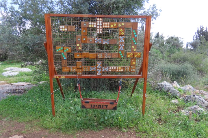 יצירת אמנות בצורת משחק דומינו בגבעת הברושים מודיעין