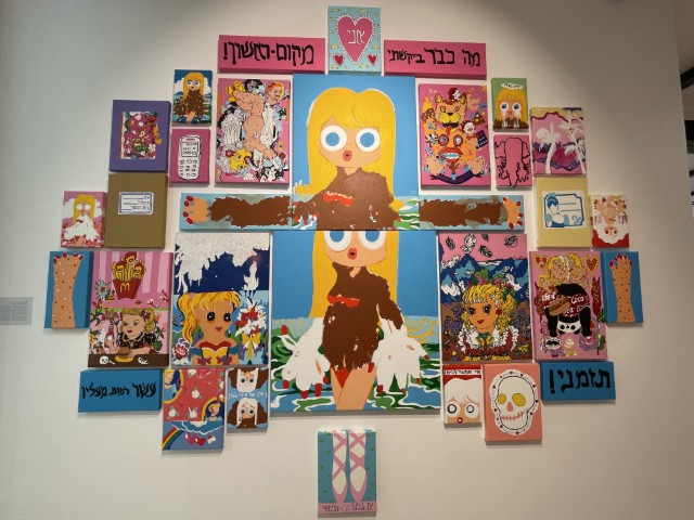 קולאז' יצירות של קרן שפילשר "מלכת הכיתה II"