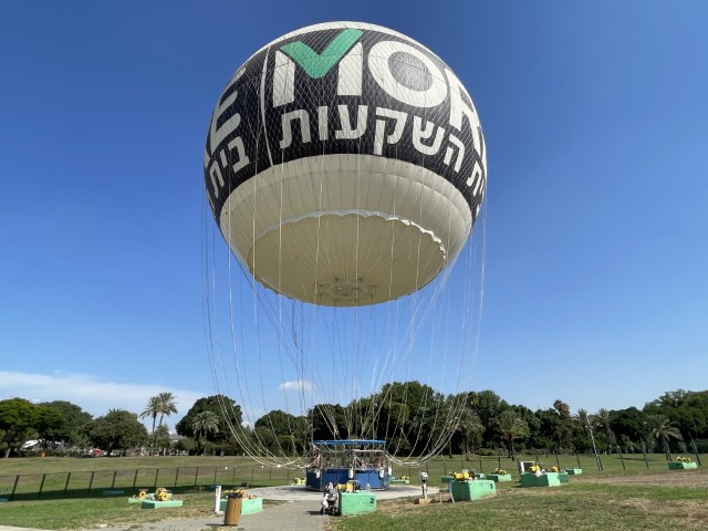 הכדור הפורח בפארק הירקון פועל על הליום ומחובר בכבל לקרקע