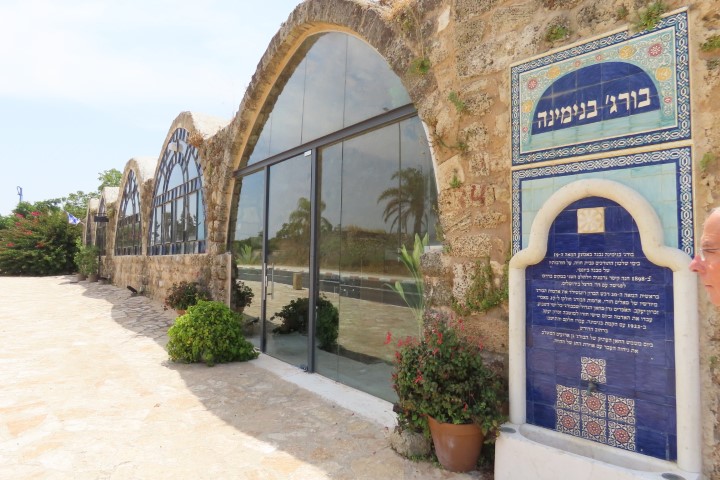 בורג' בנימינה   צילום: רונית סבירסקי