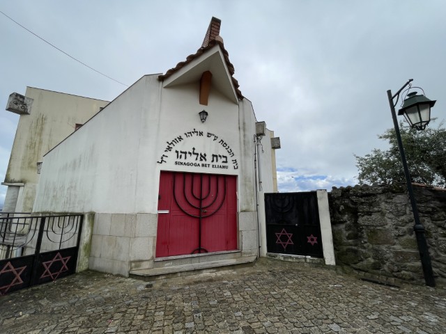 בית הכנסת בית אליהו בבלמונטה פורטוגל