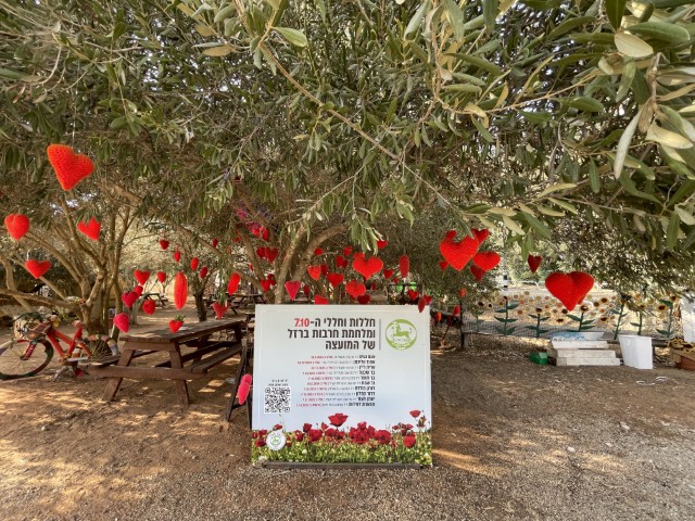 הנצחת חללי ה-7 באוקטובר במשק בולדס גן השומרון